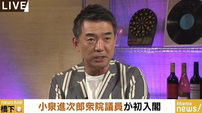 橋下氏、小泉進次郎環境相に苦言「全国に流したらいいんじゃないですかと言えば良かった。人気を気にしているなと思ってしまった」 1枚目