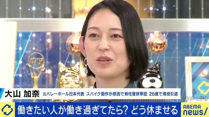 大山加奈氏