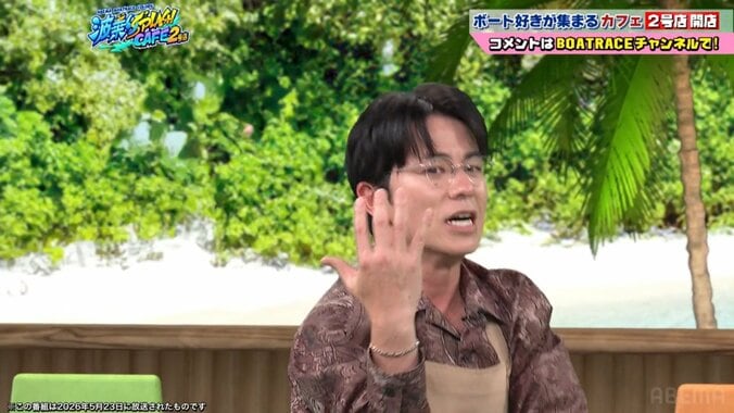 藤森慎吾