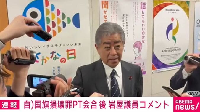 岩屋毅・前外務大臣