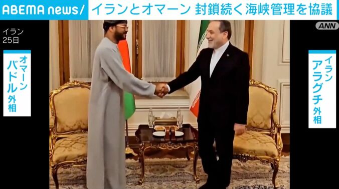 イラン・オマーン外相