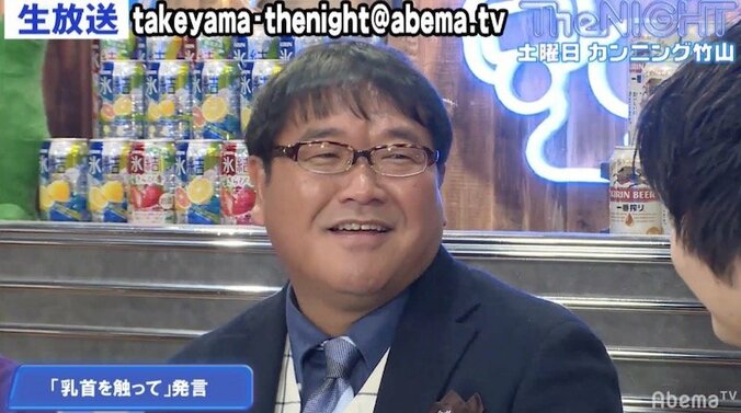 カンニング竹山の発言は完全にセクハラ！弁護士がガチ判定 1枚目