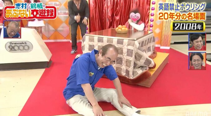 鶴瓶＆ナイナイ、志村けんさんと“コタツ美女”の思い出を回顧「あのリアクションは志村さんしか…」 4枚目