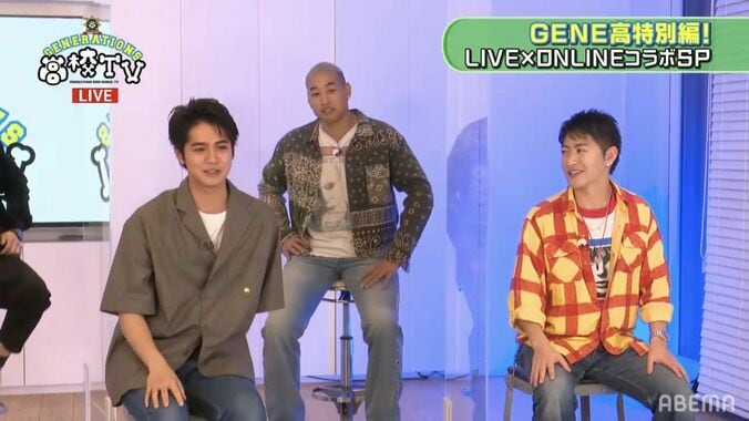 数原龍友、EXILEライブの思い出「昔母親と立ち見で…」GENERATIONS、オンラインライブ「EXILE TRAIN」に大興奮！ 3枚目