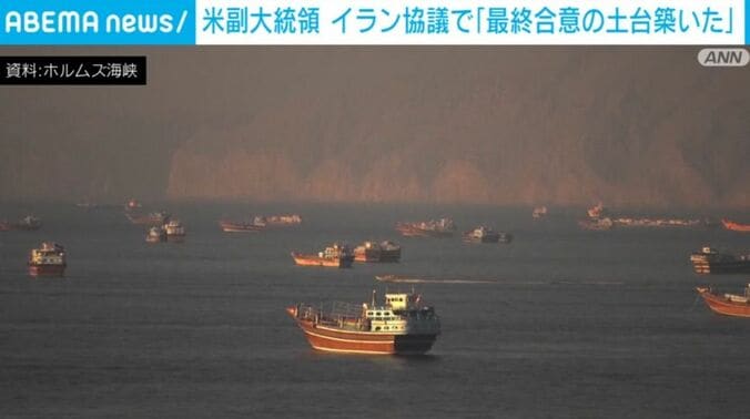 ホルムズ海峡に浮かぶ船