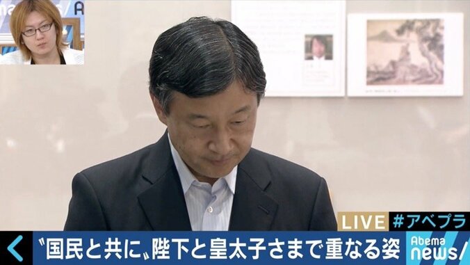 意外と知られていない？皇太子さまの“天皇像”とは？即位まで１年、竹田恒泰氏と「象徴天皇」を考える（２） 10枚目