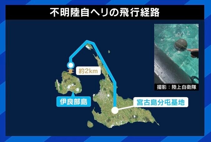 中国による撃墜説や工作員説を一蹴 田母神俊雄氏、陸自ヘリ不明は「事故だったのではないか」「乗員は機体とともに沈んでいる可能性」 2枚目