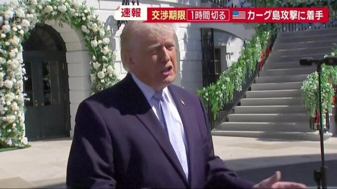 アメリカのトランプ大統領