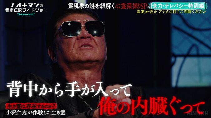 【写真・画像】釈由美子、濡れ場の撮影後に起きた衝撃体験を告白「手がうわーって来て…」　2枚目