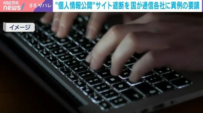 キーボード（資料）