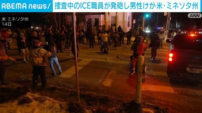 アメリカ・ミネソタ州