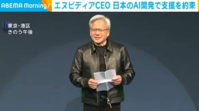 エヌビディア フアンCEO