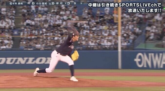 【画像】大船渡・佐々木の投球フォーム連続写真 5枚目