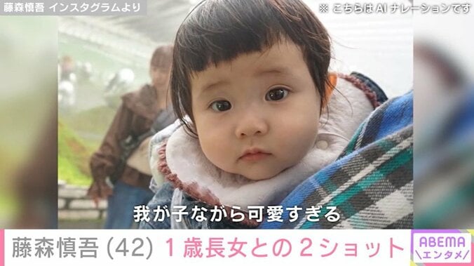 1歳長女
