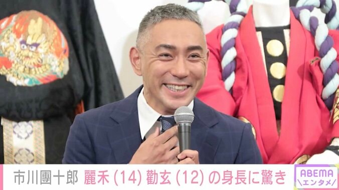 【写真・画像】市川團十郎「抜き返した」長女・麗禾と長男・勸玄の身長に驚き「麻央さんもお二人のご成長を喜んでいらっしゃるでしょうね」などの反響　1枚目