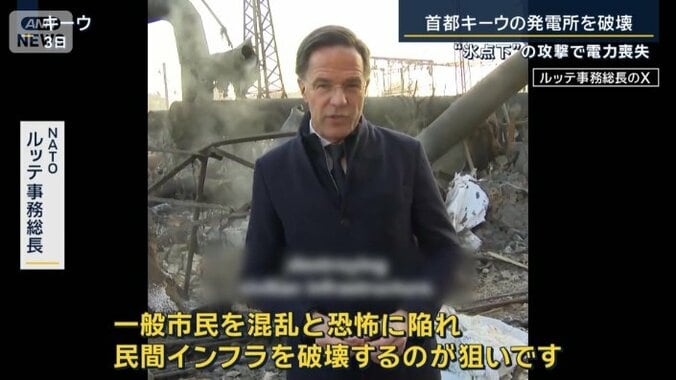 NATO　ルッテ事務総長