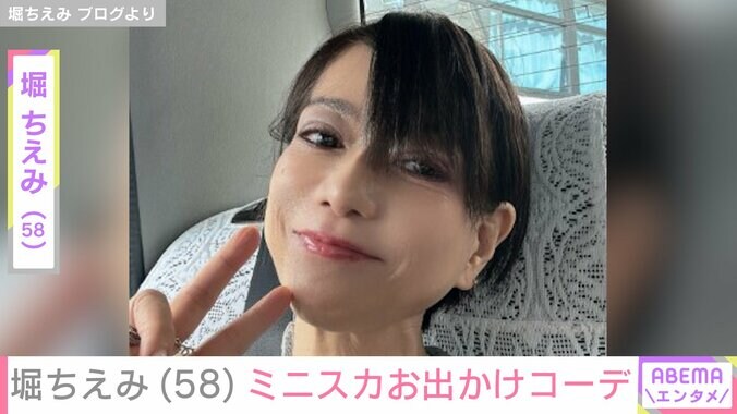 堀ちえみ（58）