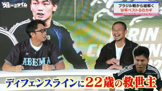 【写真・画像】　2枚目