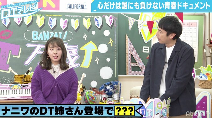 元NMB48山田菜々が暴露「ホテルでAVを観ているアイドルもいた」 2枚目