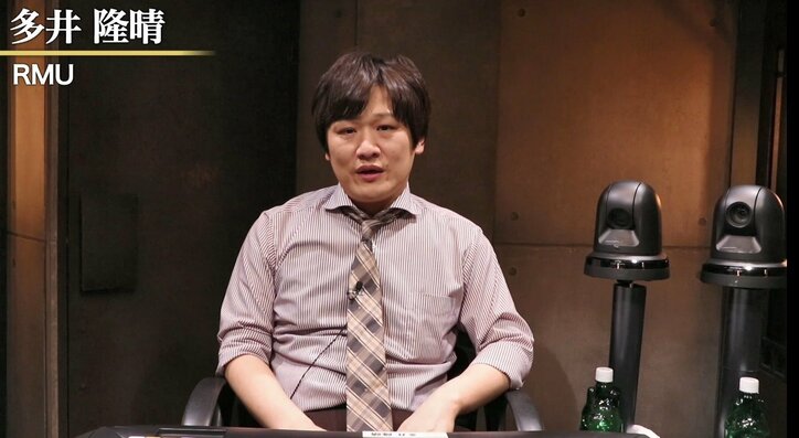 麻雀RTDリーグBLACK 47･48回戦　平賀聡彦トップで2位浮上、多井隆晴は連勝で4位に肉薄