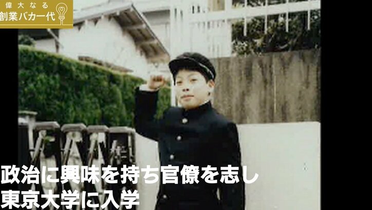 37歳で社長退任、公園でビラ配りも ミクシィ創業者・笠原健治氏の今