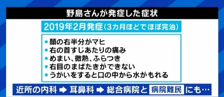 「自分の顔が自分の顔じゃなくなってしまう感じが残った」ジャスティン・ビーバーも罹患した“ラムゼイ・ハント症候群”、発症のピークは20代と50代に