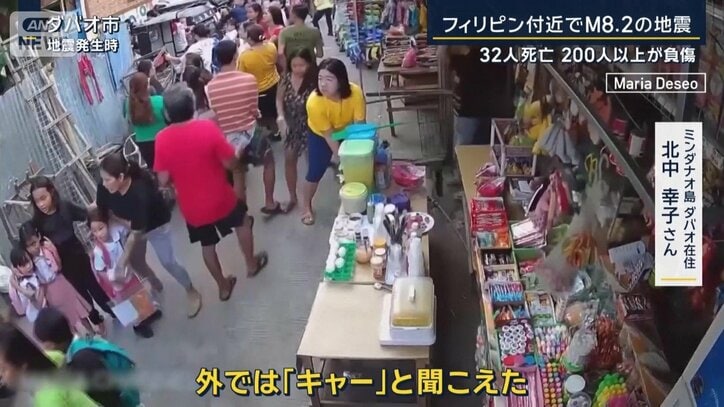 北中幸子さん