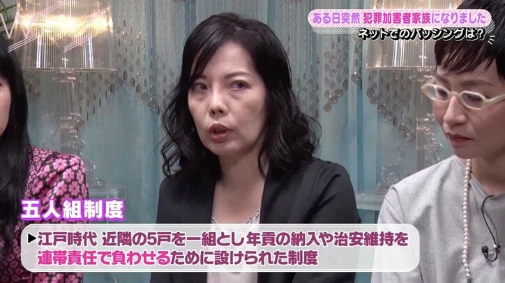 死んで詫びたい 夫が逮捕された妻 長男の窃盗 犯罪者家族の苦悩 国内 Abema Times