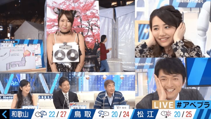 気象予報士・穂川果音、セクシーすぎるコスプレ披露　胸にテープの穴が…