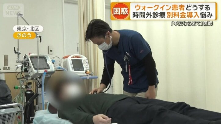 大きな疾患は見当たらず一安心