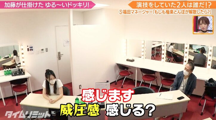 加藤浩次「積み重ねでもう無理」 極楽とんぼ解散ドッキリに山本のマネージャーは！？