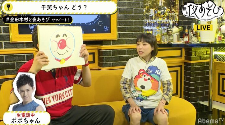 声優・金田朋子、欅坂46『サイレントマジョリティー』を熱唱! 夫・森渉からもサプライズプレゼント