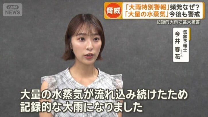 “記録的大雨”が頻発している理由