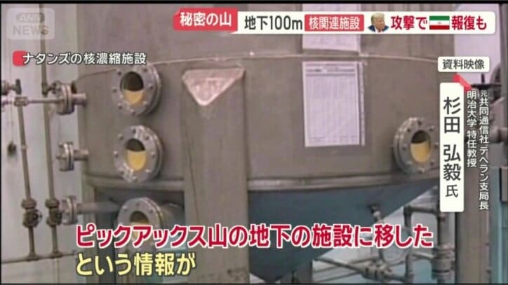 ウラン濃縮の機械を…