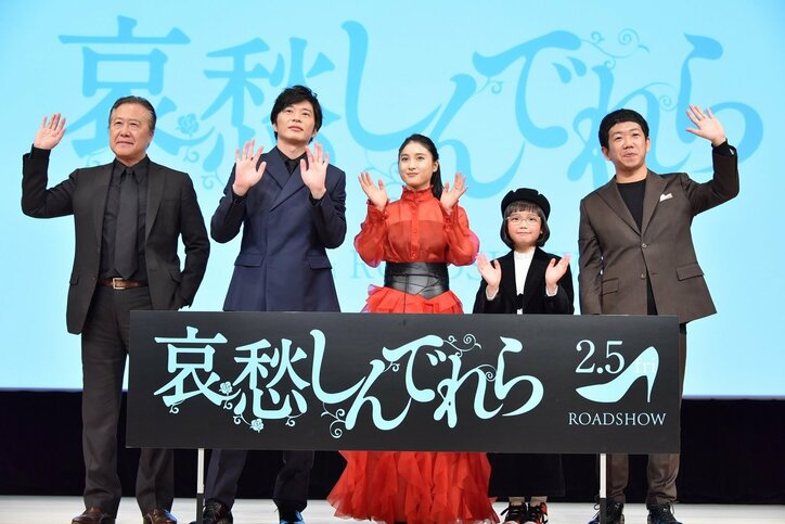 田中圭、モノマネを交えて土屋太鳳を「大体フワフワと宙に浮いている」と表現