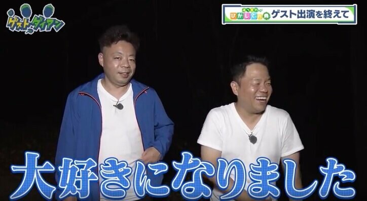 東出昌大、ダイアン津田の「ゴイゴイスー」に困惑「なんておっしゃった？」山籠り生活でギャグ通じず