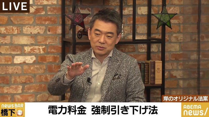 「気候変動問題、“学級委員”的な人たちが理想に燃えているが、それほどヒステリックにやるものなのか?」CO2削減目標に橋下氏が懸念を示す理由