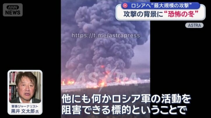 ロシア国内への攻撃を強める狙いは