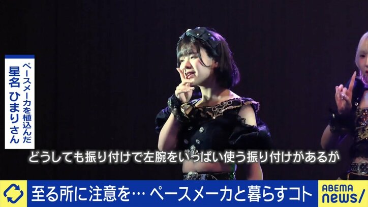 星名ひまりさん