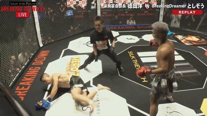 【写真・画像】　3枚目