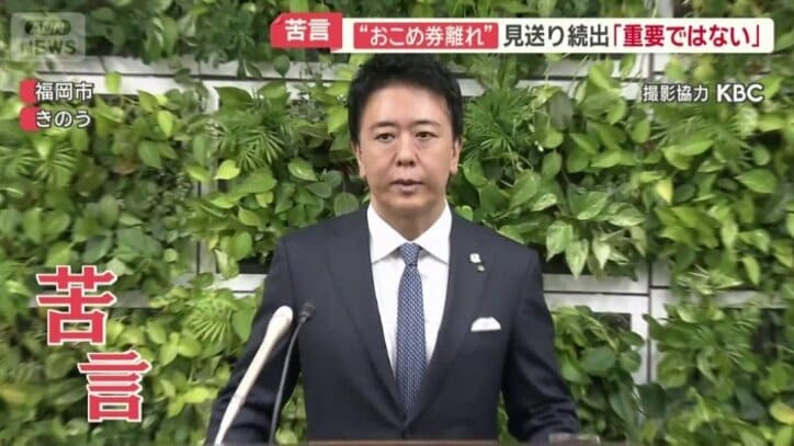 福岡市　高島宗一郎市長