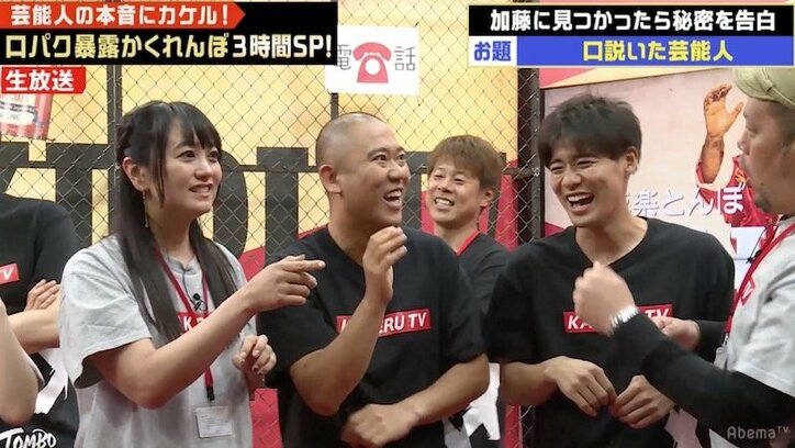 加藤浩次、かつて口説いた芸能人をバラされ焦燥？「電話番号聞こうとしただけ」