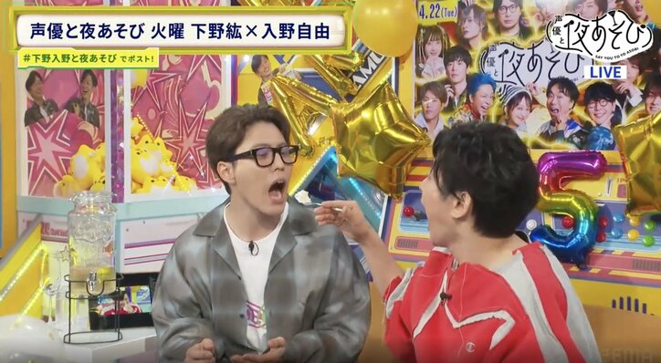 【写真・画像】入野自由、下野紘を“徹底的に甘やかす”誕生日会を開催！ケーキを“あーん”「これは何プレイなんだ…」　3枚目