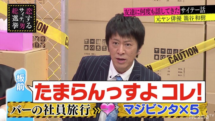 ブラマヨ吉田、効果絶大ローヤルゼリーは「妻には使わない」