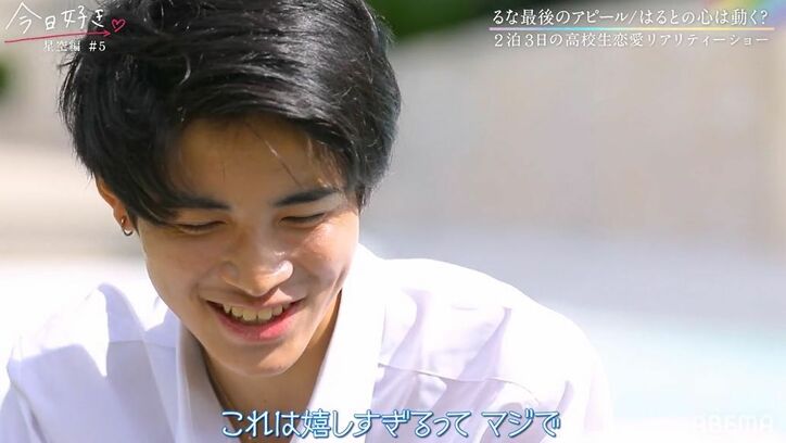 「好き」「大好き」2人の美女から最終告白直前に猛烈アピール！大混戦の三角関係『今日好き』星空編第5話