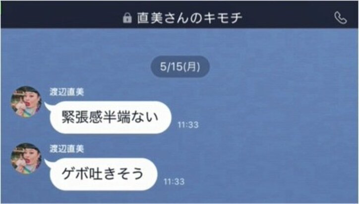 渡辺直美、イケメン3人とガチデート！　台本一切ナシで恋に落ちるか？