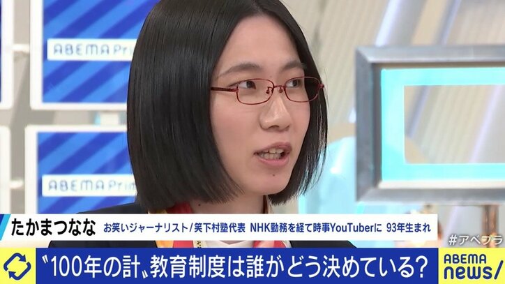 「負担軽減、働き方改革が先ではないか」教員免許の更新制度、“発展的解消”で現場は良くなるの?
