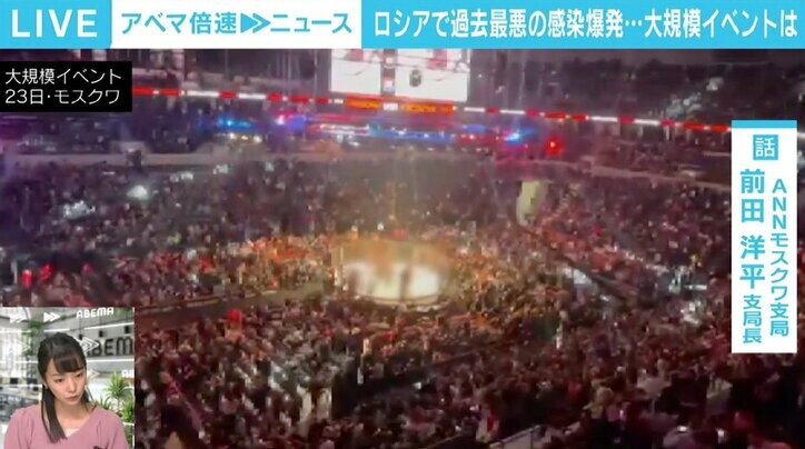 過去最悪の感染状況…「あまり緊迫感がない」「重症化をそこまで恐れていない」ロシアの現状