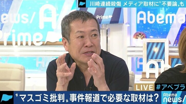 ふかわりょう「”見ない”という選択肢しかないのでは」相次ぐマスゴミ批判、事件・事故の報道で必要な取材とは？