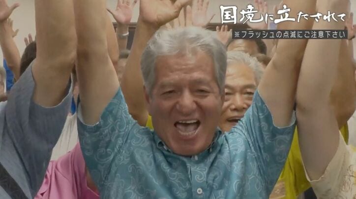 上地町長